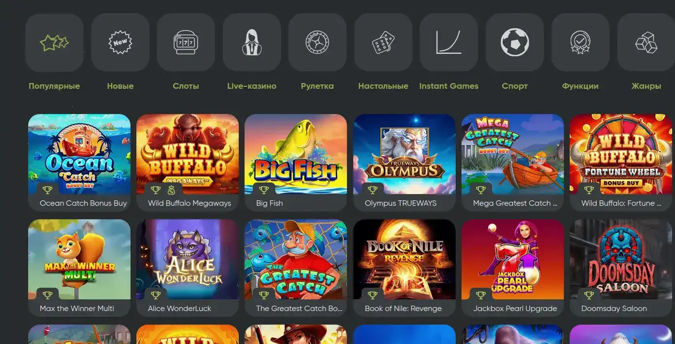 Интерфейс регистрации в Mad casino