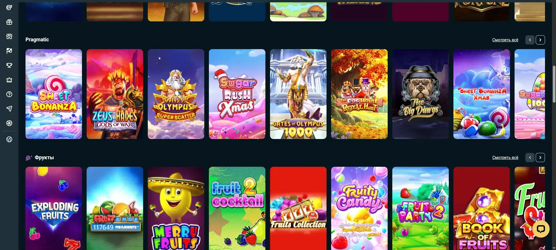 Игровой процесс в слоте Gates of Olympus